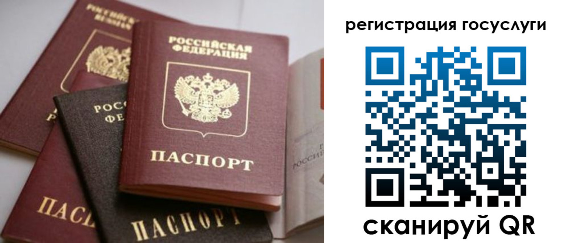 пропишу в квартире в Нязепетровске