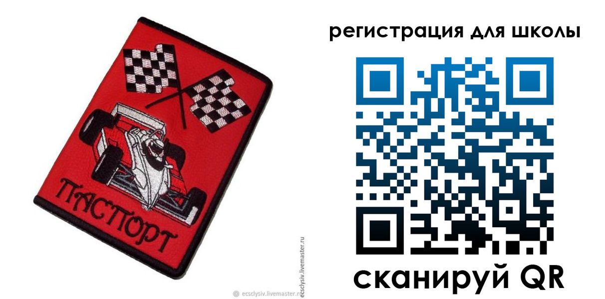 пропишу в квартире в Нязепетровске